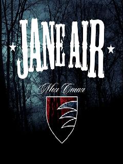 jane air - любить можно песню