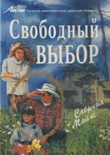 java книги любовные