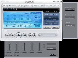 jet audio 7.0.2