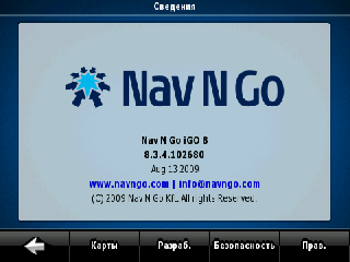 jj connect 2000 wide igo 8