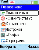 jmailagent. новая версия