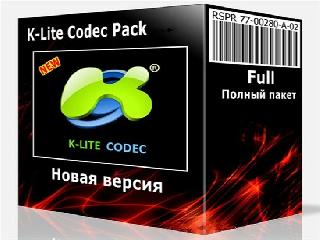 k lite codec pack новый