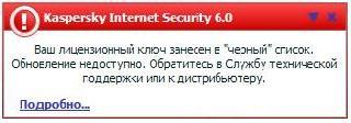 kaspersky anti-hacker 1.8.180 ключ