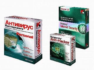 kaspersky anti-haker crack