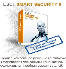 kaspersky antivirus пробную версию