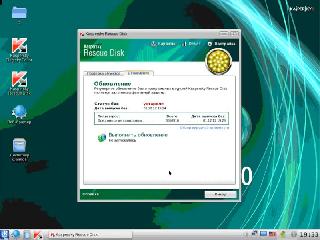 kaspersky rescue disk базы