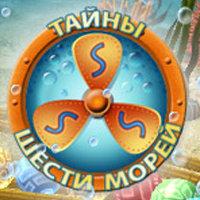 keygen для secrets of six seas