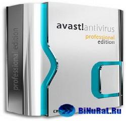 keygen к avast 4.8.1296