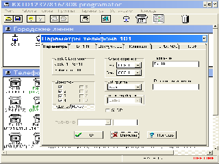 kx-td816 инструкция