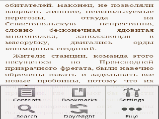 laputa book reader для андроид 2.3.6