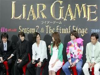 liar game final stage