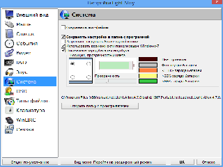 light alloy самый новый