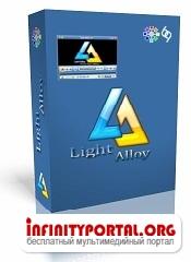 light alloy 5 новую версию