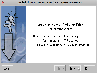 linux ubuntu драйверы