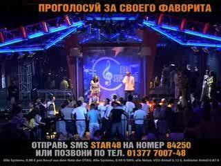 little beat feat dessar-ты мое солнце