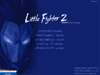 little fighter 2 персонажей
