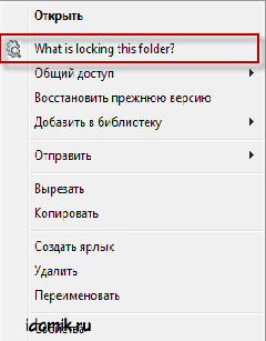 lockhunter русификатор