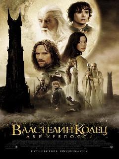 lord of the rings игра ua-ix