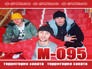 m-095 - раста-баста