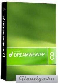 macromedia dreamweaver 8 cract
