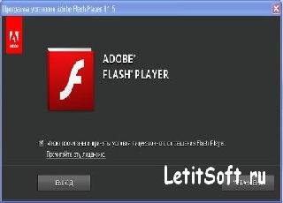 macromedia flash player 8.5 r133 ru