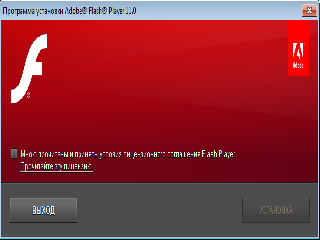macromedia flash player final