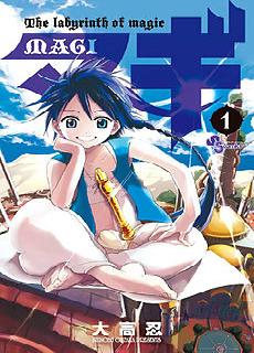 magi - labyrinth of magic