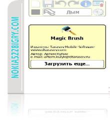 magic brush 5230