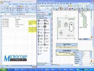 maicrosoft visio 7