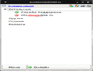 mail агент для ubuntu
