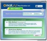 mail.ru pass cracker v.1.2