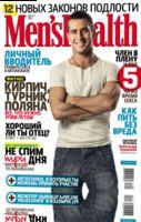 man s health pdf июнь 2011 ъ