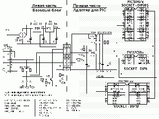 masterprog 3 схема программатора