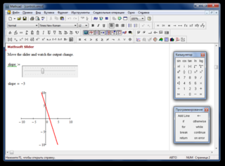 mathcad 15 софт портал