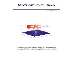 matlab архив
