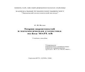 matlab архив