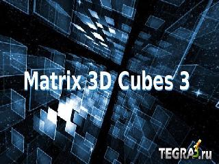 matrix 3d заставки