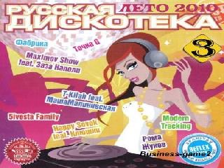 maximov show это твой мир