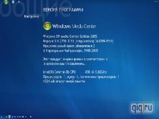 media center for windows xp rus