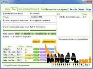 media get 1.12.065