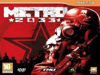 metro 2033 ranger трейнер 1.0.0.1