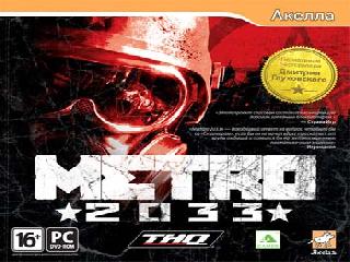 metro2033 repack без iso