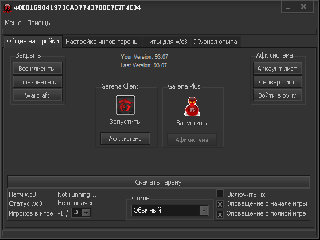 mh 1.26 русская версия