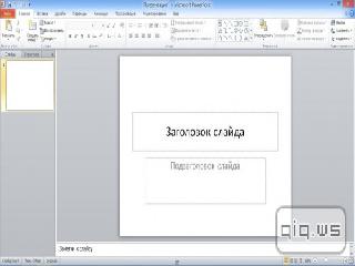 microsoft office2010 profess.x86 plus sp1 vl