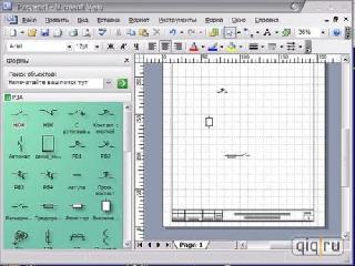 microsoft offis visio 2003