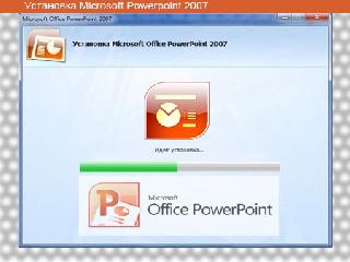 microsoft powerpoint 2007 создание призентации