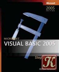 microsoft visual basic 2005 бесплтно учебник