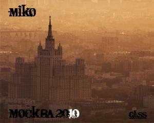 miko москва 2010 альбом