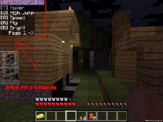 minecraft fly hack 1.9