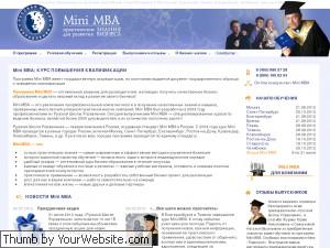 mini mba mbs тесты